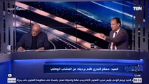 شريف الخشاب: تاريخ منتخب مصر في إفريقيا أكبر من كيروش وأي مدرب