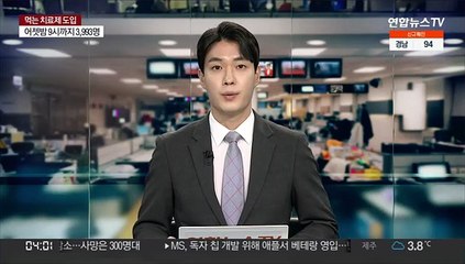 "오미크론, 델타 대비 사망률 91% 낮아"