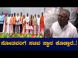 ಸೋತವರಿಗೆ ಸಚಿವ ಸ್ಥಾನ ಕೊಡ್ತಾರೆ | Shirahatti BJP MLA Ramappa Lamani | TV5 Kannada
