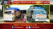 ಸಂತ್ರಸ್ತರ ನೆರವಿಗೆ ಬಂದ ವಾಣಿಜ್ಯ ತೆರಿಗೆ ಇಲಾಖೆ | Karnataka | TV5 Kannada