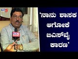 'ನಾನು ಶಾಸಕ ಆಗೋಕೆ ಬಿಎಸ್ ವೈ ಕಾರಣ' | Murugesh Nirani | TV5 Kannada