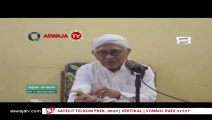 #130. Tafsir Al-Ibriz - Surat Ali Imron : 145 | KH. A. Mustofa Bisri