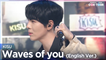 [Simply K-Pop CON-TOUR] KISU (기수) - Waves of you (English Ver.) _ Ep.502