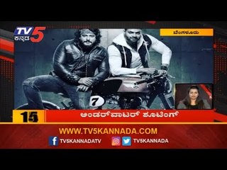 10 Minutes 50 News | Karnataka Latest News | TV5 Kannada