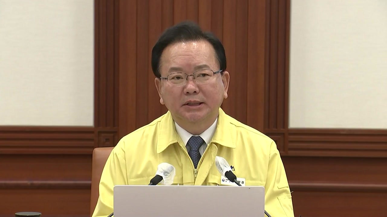 정부, 거리 두기 연장...인원 제한만 6인까지로 확대 / YTN