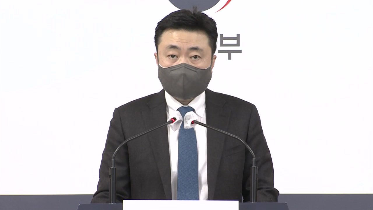 통일부, 北 제재 반발에 "평화노력에 호응 거듭 촉구" / YTN