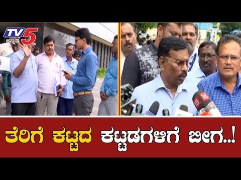 ಆಸ್ತಿ ತೆರಿಗೆ ಕಟ್ಟದ ಕಟ್ಟಡಗಳ ಮೇಲೆ ಅಧಿಕಾರಿಗಳ ದಾಳಿ | BBMP Property Tax | Bangalore | TV5 Kannada