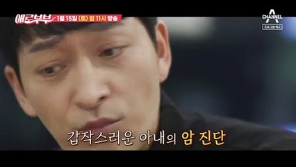 [예고] "한 쪽 가슴이 없는 제 탓인 것만 같습니다", 녹화장을 눈물바다로 만든 사연...