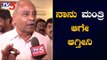 Umesh Katti Exclusive Chit Chat On Cabinet Expansion | Belagavi | TV5 Kannada