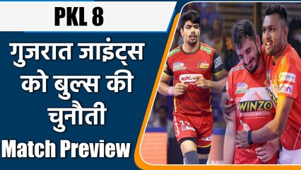 Pro Kabaddi 2021Gujarat Giants ready to take on Bengaluru Bulls | Preview | वनइंडिया हिन्दी