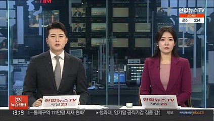 Скачать видео: 북, 미국 제재 반발…