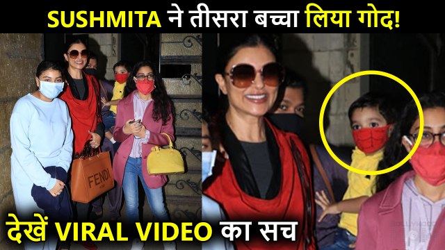 OMG! Sushmita Sen ADOPTS A Boy After Breakup With Rohman ? Viral Video Of Sushmita With The Kid