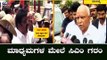 ಮಾಧ್ಯಮಗಳ ಮೇಲೆ ಸಿಎಂ ಯಡಿಯೂರಪ್ಪ ಗರಂ | CM Yeddyurappa | TV5 Kannada