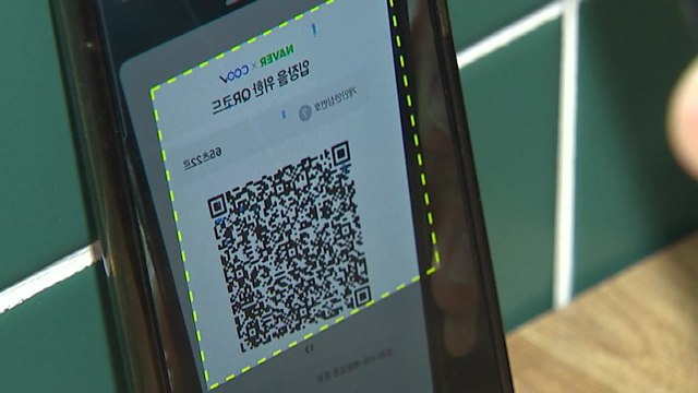 [더뉴스] 현행 거리두기 3주 더 연장... 사적모임 4명 → 6명 / YTN