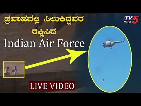 Live Rescue Operation by Indian Air Force | Tawi River | Jammu | TV5 Kannada