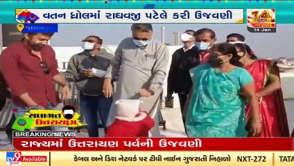 Gujarat Agriculture Minister Raghavji Patel celebrates Uttarayan in his hometown Jamnagar_ TV9News