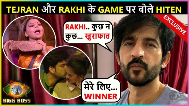 Hiten Tejwani REACTS On #Tejran & Rakhi Sawant's Game in Bigg Boss 15 | Talks About His Upcoming Song | Exclusive