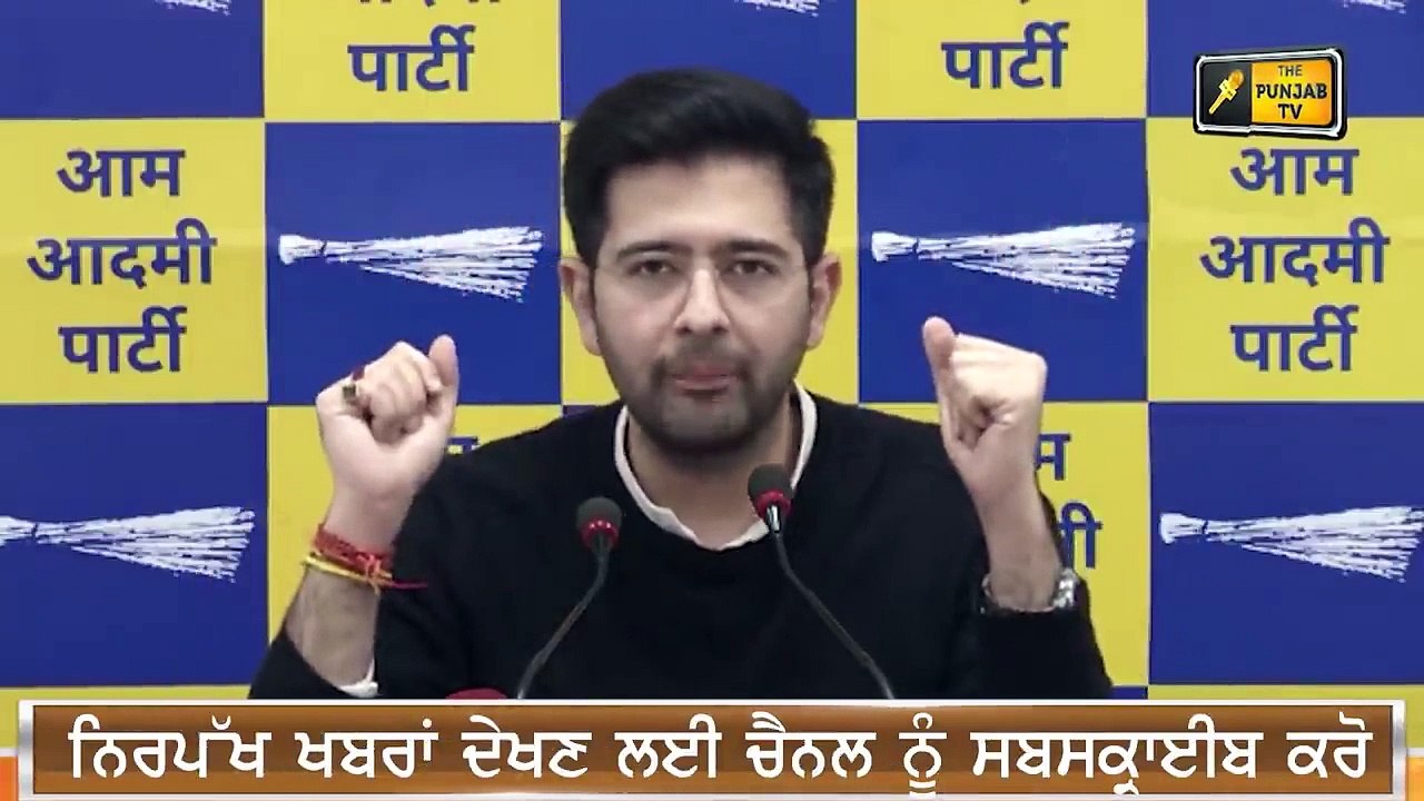 ਆਪ ਦੇ ਵੱਡੇ ਖੁਲਾਸੇ  Aam Admi Party reveals big secrets | The Punjab TV