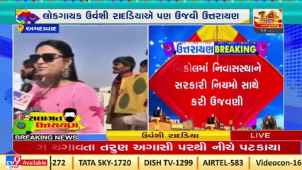 Video herunterladen: Ahmedabad_ Gujarati singer Urvashi Radadiya celebrates Makar Sankranti with Covid norms_ TV9News