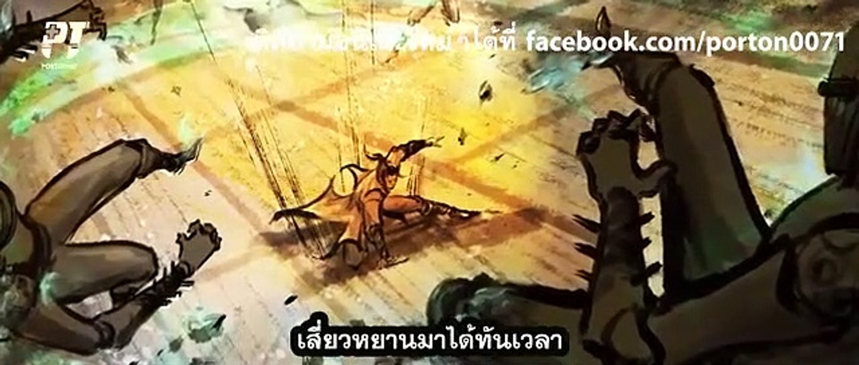 Fights break sphere S.4 ศึกรบทะลุสวรรค์ ตอนที่16-17-18 ซับไทย