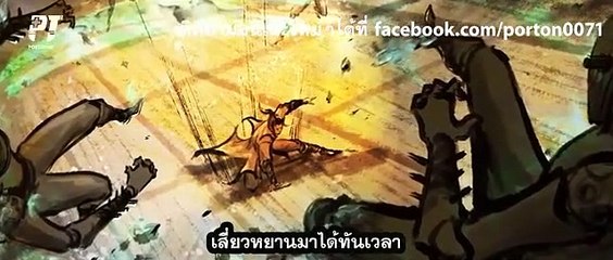 Fights break sphere S.4 ศึกรบทะลุสวรรค์ ตอนที่16-17-18 ซับไทย