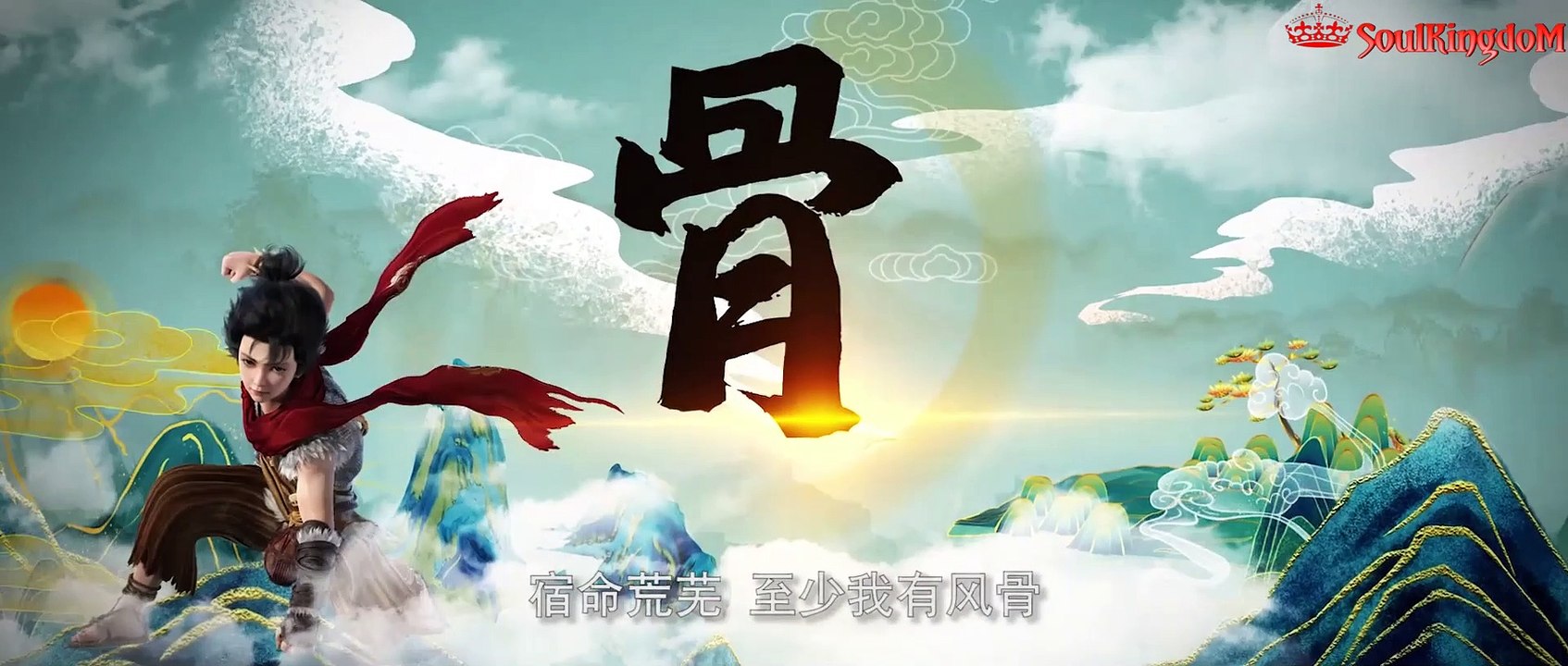 ပြီးပြည့်စုံသော ဤကမ္ဘာ အပိုင်း (၁၂)