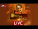 LIVE: Raghavendra Swamy Aradhana Mahotsava 2019 | Mantralaya | TV5 Kannada