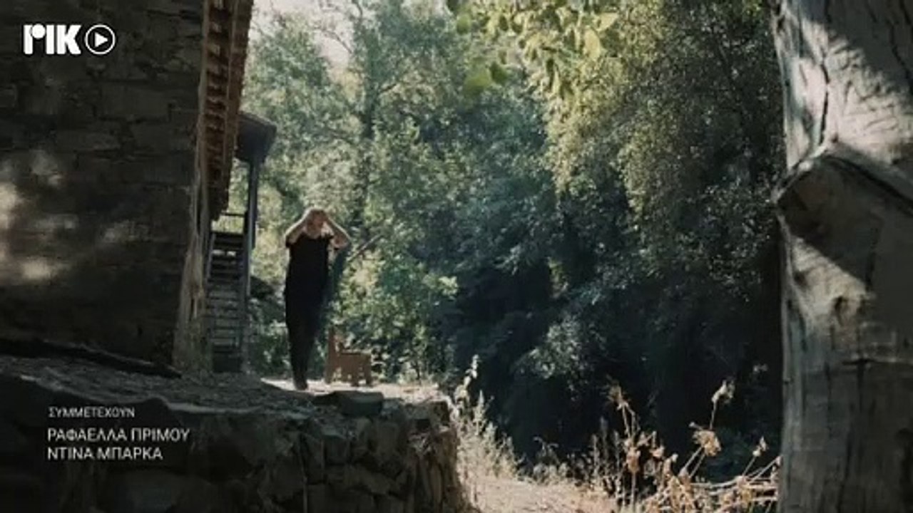 Το Μυστικό της Πεταλούδας Σ2 Επ7