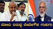 ಪ್ರಧಾನಿ ಮೋದಿ ವಿರುದ್ಧ ದೇವೇಗೌಡ ಗುಡುಗು | HD Devegowda | PM Narendra Modi | TV5 Kannada