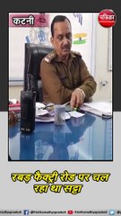 कटनी : कोतवाली पुलिस ने सटोरियों को दबोचा