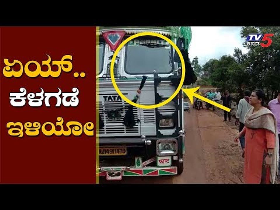 ಏಯ್... ಕೆಳಗಡೆ ಇಳಿಯೋ - ಶಾಸಕಿ ಅಂಜಲಿ | Belagavi MLA Anjali Nimbalkar | TV5 Kannada