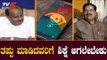 Union Minister Suresh Angadi Reacts On Phone Tapping | Belagavi | TV5 Kannada