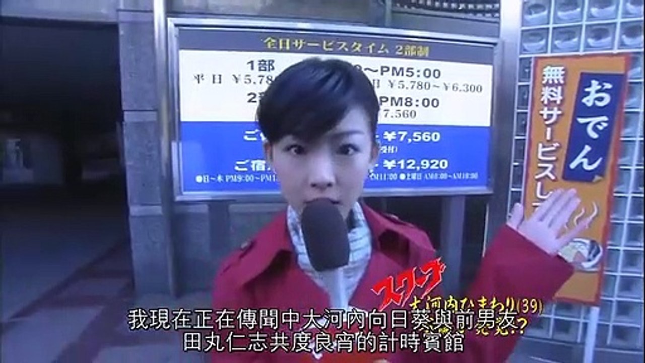 日劇 » 演歌女王05