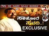 DCM Laxman Savadi Exclusive Interview With TV5 Kannada | ಸಾಹೋರೆ ಸವದಿ..!