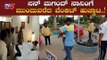 Huccha Venkat Creates A Scene In Mysore Also | TV5 Kannada