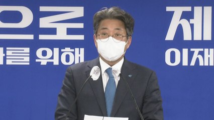 與 "방역패스 철회 공약 지킨 꼴...기본부터 지켜라" / YTN