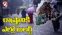 IMD Issues Yellow Alert In Telangana, Predicts Heavy Rains  _ V6 News
