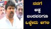 BJP MLA Raju Gowda Visit CM BS Yeddyurappa's Residency | TV5 Kannada