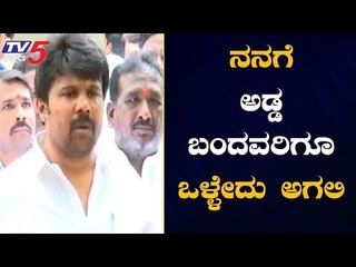 BJP MLA Raju Gowda Visit CM BS Yeddyurappa's Residency | TV5 Kannada