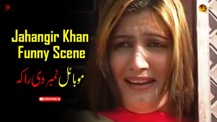 Mobile Number Di Raka | Jahangir Khan Funny Scene | Spice Media - Lifestyle