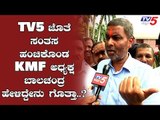 Balachandra Jarkiholi Exclusive Chit Chat With TV5 Kannada