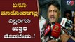 ED ವಿಚಾರಣೆ ಮುಗಿದ ನಂತರ ಡಿಕೆಶಿ ಹೇಳಿದ್ದೇನು? | DK Shivakumar | TV5 Kannada