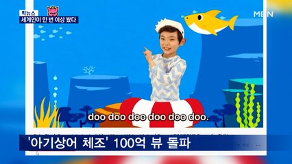 [픽뉴스] 알고 보니 흉악범 / 세계인이 한 번 이상 봤다 / 무지한 애정 / 치매 노인 폭행 / 아시아계 노인 폭행