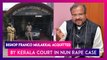 Bishop Franco Mulakkal Acquitted By Kerala Court In Nun Rape Case