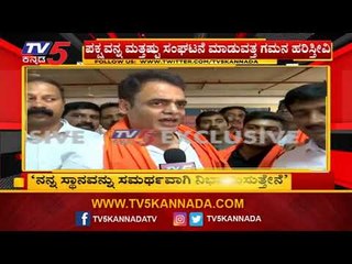 EXCLUSIVE : ವಿದ್ಯಾರ್ಥಿಗಳಿಗೆ ಉನ್ನತ ಶಿಕ್ಷಣ ಕೊಡುವತ್ತ ಗಮನ ಹರಿಸಬೇಕು | DCM Ashwath Narayan | TV5 Kannada