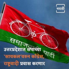 MVA Leaders Slogan Of Self-Reliance Is Rising In Other States?