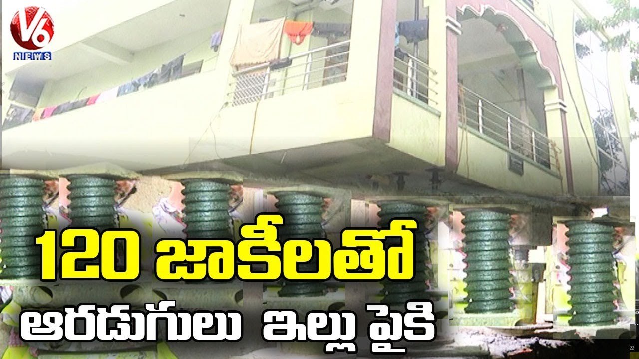 House Lifted 6 Feet From Ground Level Using Jacks _ Mancherial  _ V6 News
