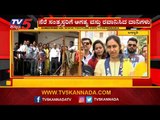 TV5 ಜೊತೆ ಕೈ ಜೋಡಿಸಿದ ಬಳ್ಳಾರಿಯ ಜನತೆ | North Karnataka Rains | Bellary | TV5 Kannada