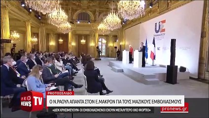 Ο Ν.Ραούλ απαντά στον Ε.Μακρόν: «Δεν χρησιμεύει ο μαζικός εμβολιασμός - Οι εμβολιασμένοι έχουν μεγαλύτερο ιικό φορτίο»