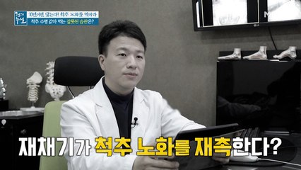 재채기가 척추 수명 갉아 먹는다? 척추 압력 줄이는 재채기 방법